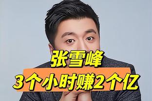 韩国队新帅候选缩至4人，前狼队主帅马什、土耳其老帅居内什在内