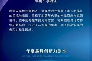 难阻失利！普尔23中10拿到29分12助 三分10中4